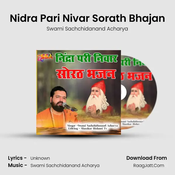Nidra Pari Nivar Sorath Bhajan (Guru Jambheswar Bhagwan) - Swami Sachchidanand Acharya