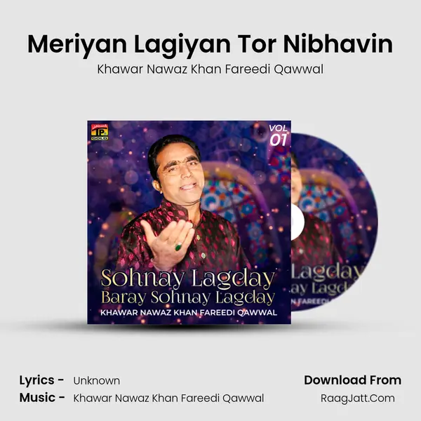 Meriyan Lagiyan Tor Nibhavin MP3 Song by Khawar Nawaz Khan Fareedi Qawwal Cover