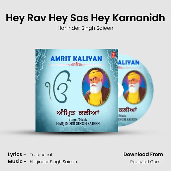 Hey Rav Hey Sas Hey Karnanidh MP3 Song by Harjinder Singh Saieen Cover