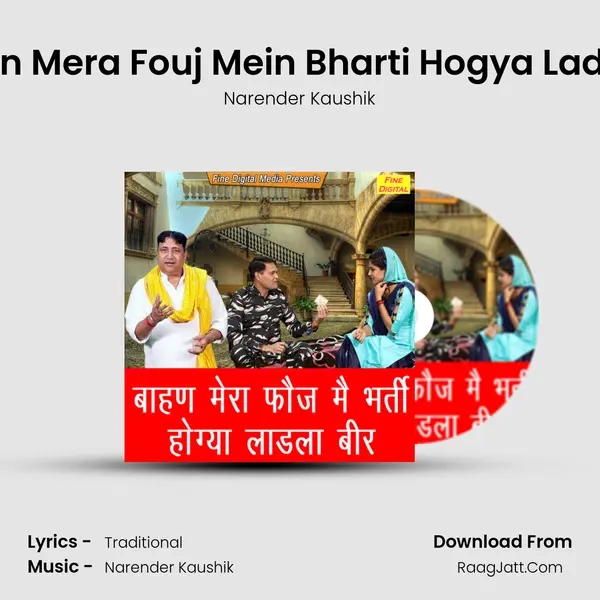 Bahan Mera Fouj Mein Bharti Hogya Ladla Bir - Narender Kaushik