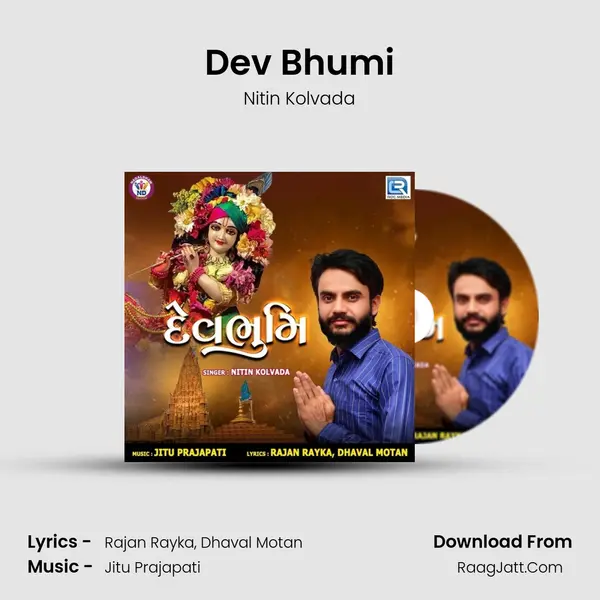 Dev Bhumi - Nitin Kolvada