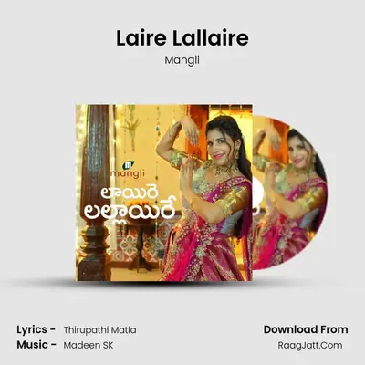 Laire Lallaire - Mangli