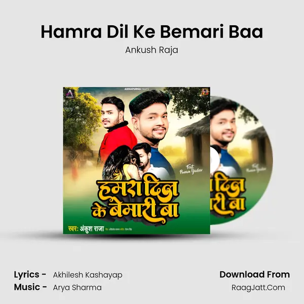 Hamra Dil Ke Bemari Baa MP3 Song by Ankush Raja Cover