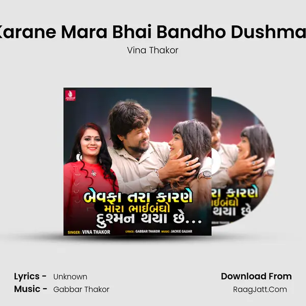 Bewafa Tara Karane Mara Bhai Bandho Dushman Thaya Chhe - Single - Vina Thakor