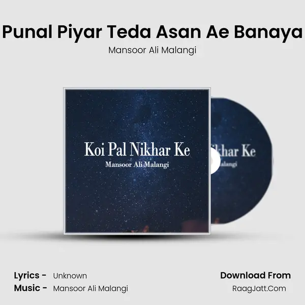 Punal Piyar Teda Asan Ae Banaya MP3 Song by Mansoor Ali Malangi Cover