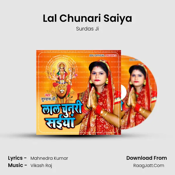 Lal Chunari Saiya mp3 song