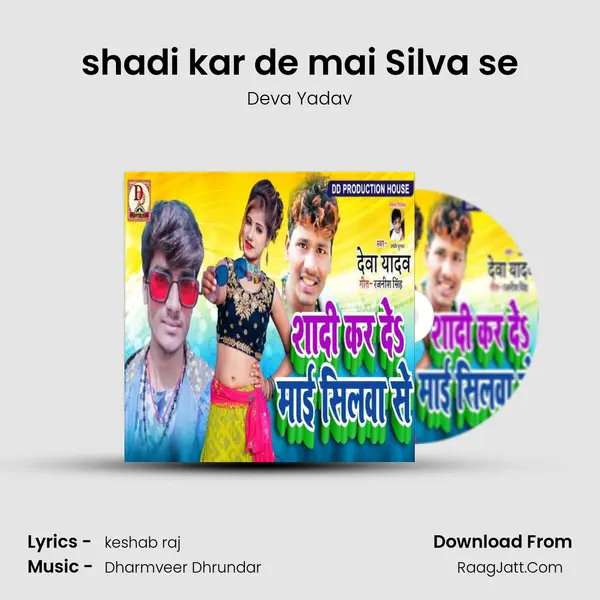 shadi kar de mai Silva se MP3 Song by Deva Yadav Cover