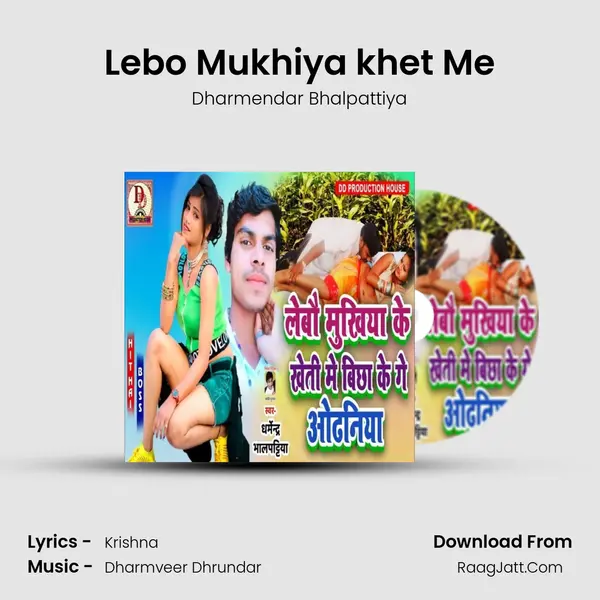 Lebo Mukhiya khet Me mp3 song