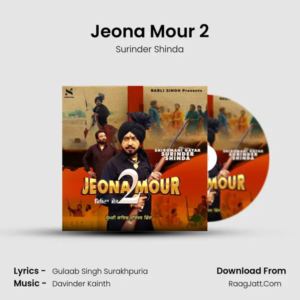 Jeona Mour 2 mp3 song