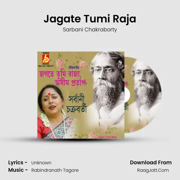 Jagate Tumi Raja - Sarbani Chakraborty