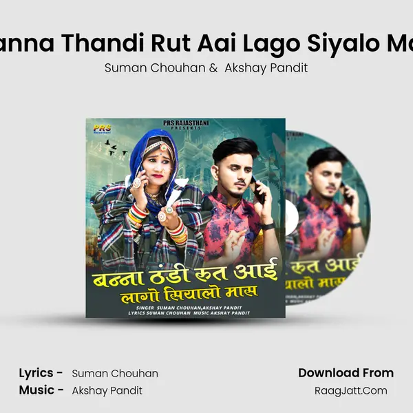 Banna Thandi Rut Aai Lago Siyalo Mas - Suman Chouhan