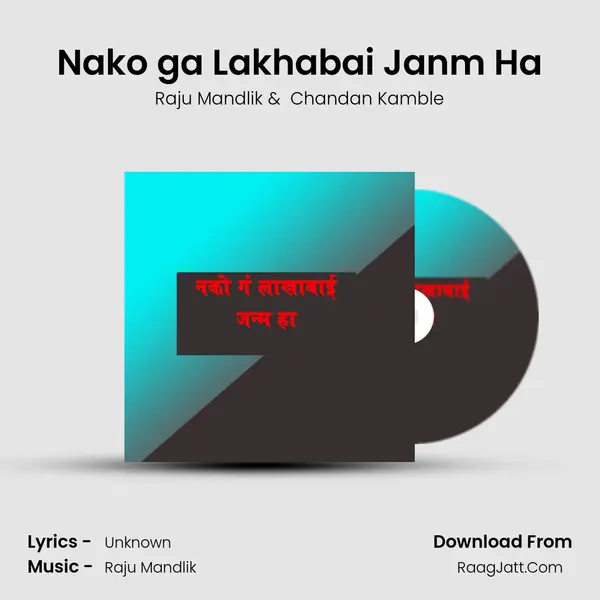 Nako ga Lakhabai Janm Ha mp3 song