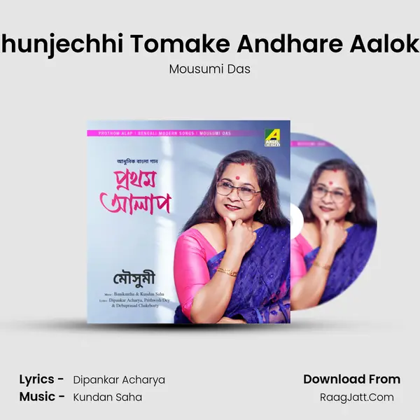 Khunjechhi Tomake Andhare Aaloke MP3 Song by Mousumi Das Cover