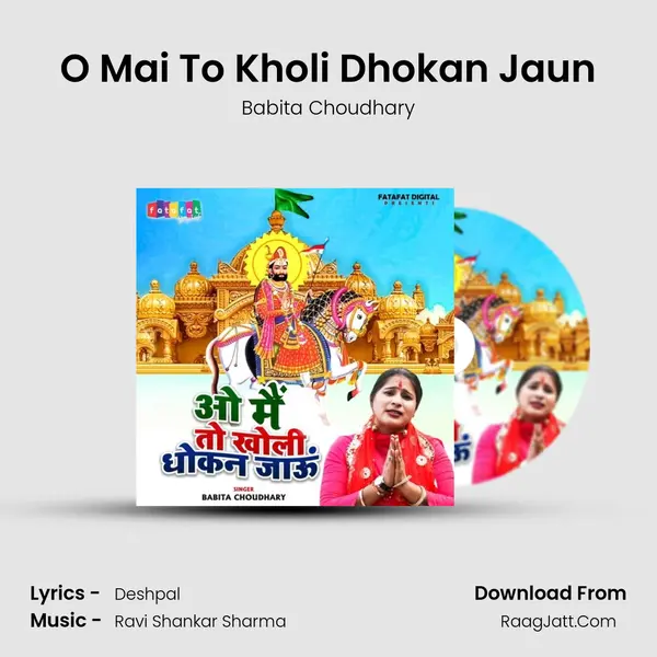 O Mai To Kholi Dhokan Jaun Cover