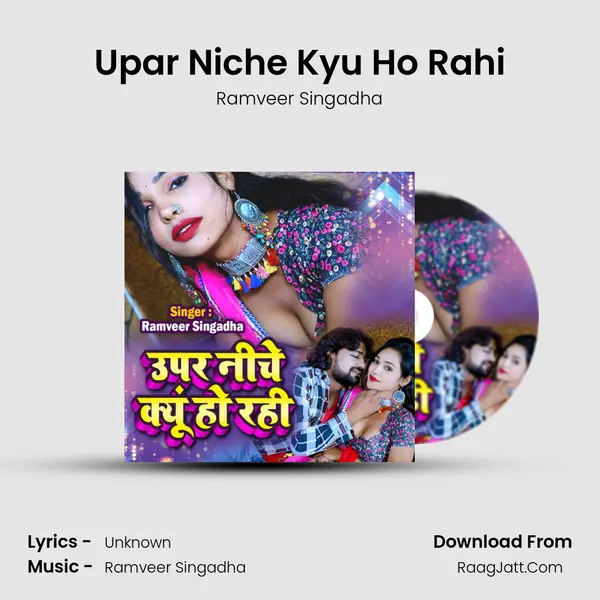 Upar Niche Kyu Ho Rahi - Ramveer Singadha