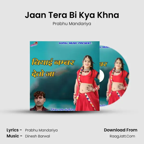 Jaan Tera Bi Kya Khna MP3 Song by Prabhu Mandariya Cover