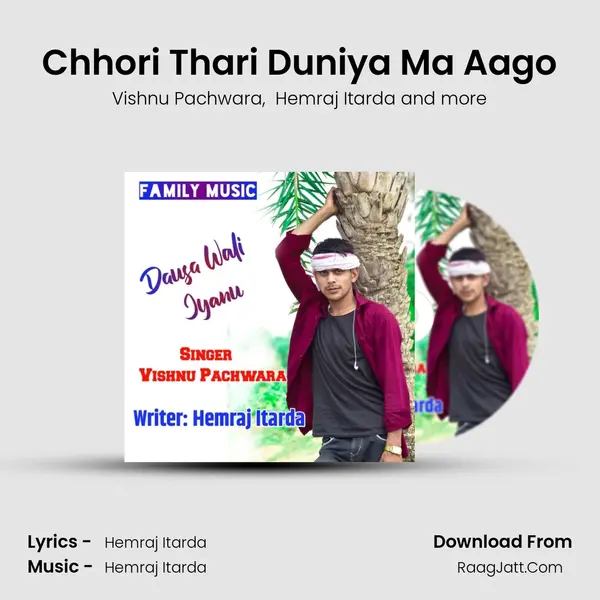 Chhori Thari Duniya Ma Aago MP3 Song by Vishnu Pachwara Cover