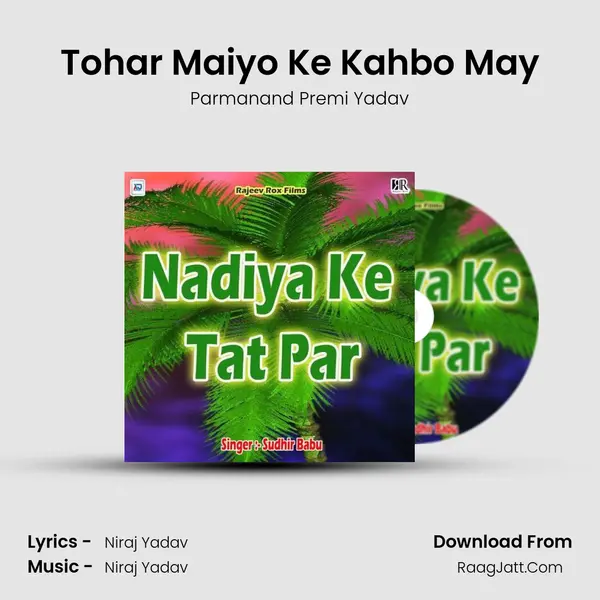 Tohar Maiyo Ke Kahbo May MP3 Song by Parmanand Premi Yadav Cover