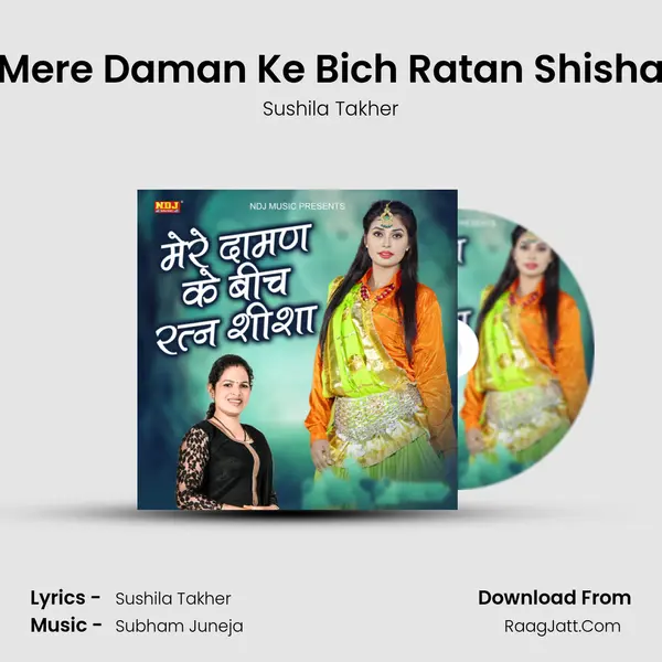 Mere Daman Ke Bich Ratan Shisha mp3 song