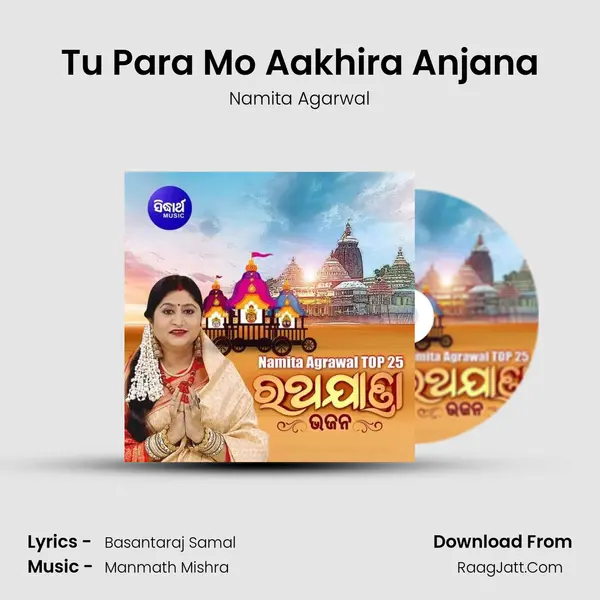 Tu Para Mo Aakhira Anjana MP3 Song by Namita Agarwal Cover