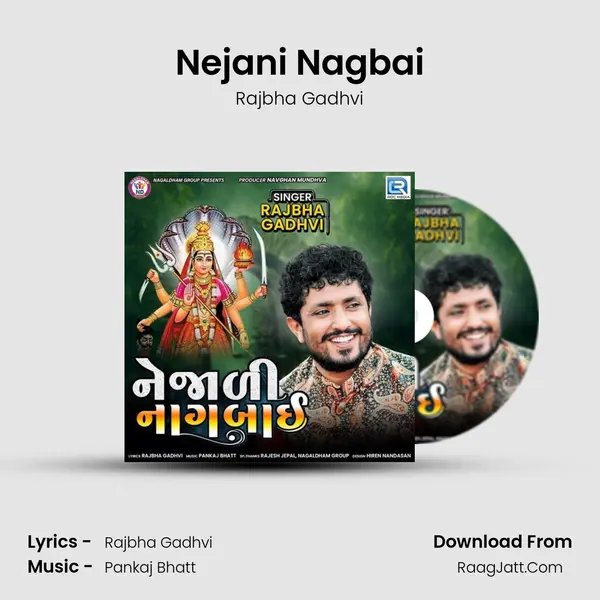 Nejani Nagbai mp3 song