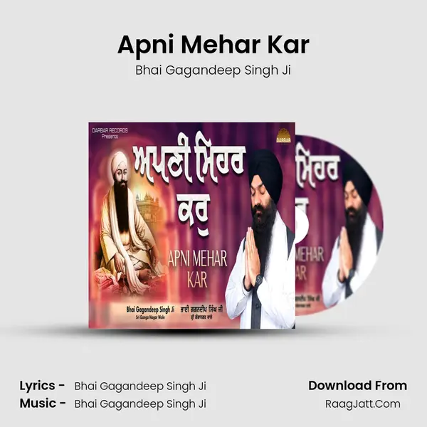 Apni Mehar Kar Cover
