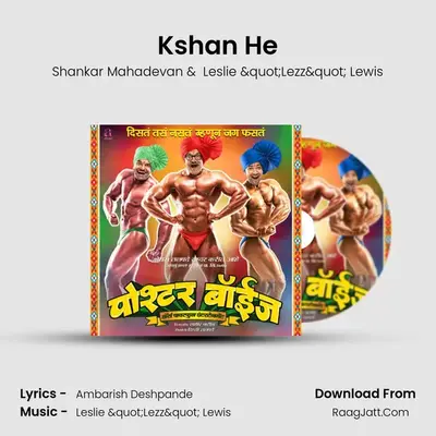Kshan He MP3 Song by Shankar Mahadevan Cover