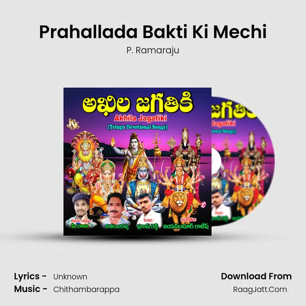 Prahallada Bakti Ki Mechi MP3 Song by P. Ramaraju Cover