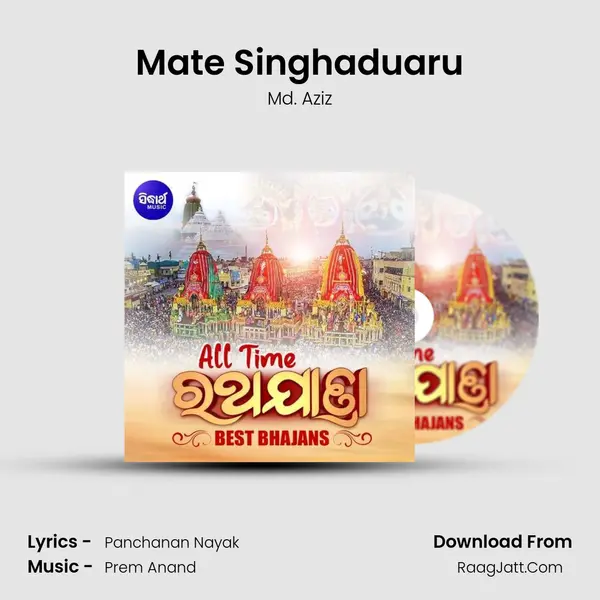 Mate Singhaduaru MP3 Song by Md. Aziz Cover