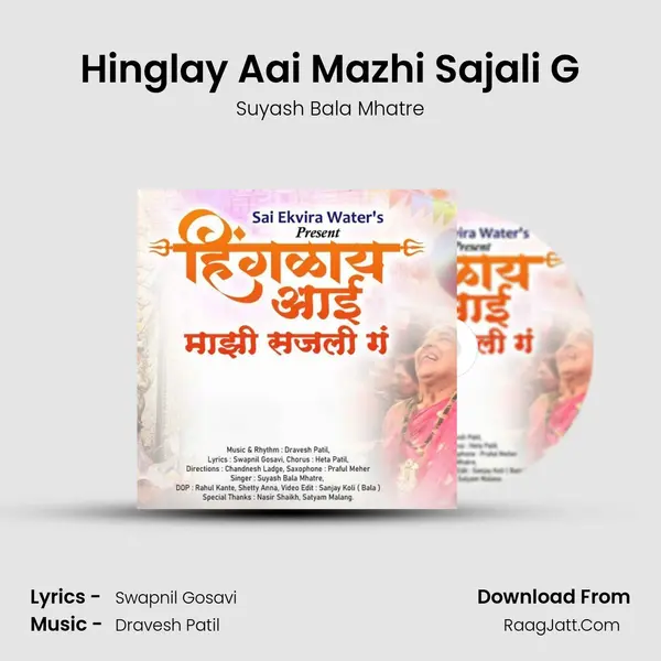Hinglay Aai Mazhi Sajali G MP3 Song by Suyash Bala Mhatre Cover
