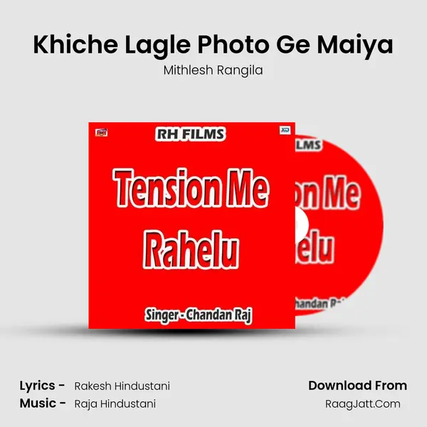 Khiche Lagle Photo Ge Maiya mp3 song