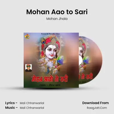 Mohan Aao to Sari - Mohan Jhala