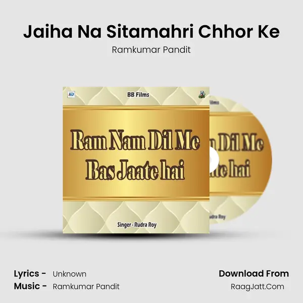 Jaiha Na Sitamahri Chhor Ke MP3 Song by Ramkumar Pandit Cover