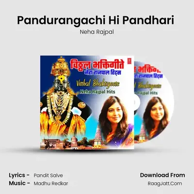 Pandurangachi Hi Pandhari (From 