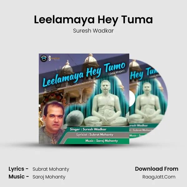 Leelamaya Hey Tuma - 