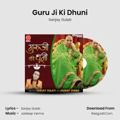 Guru Ji Ki Dhuni mp3 song