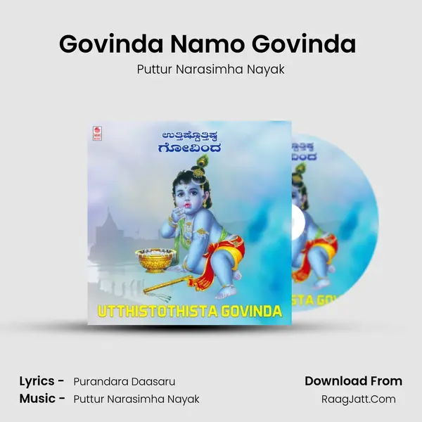Govinda Namo Govinda (From 
