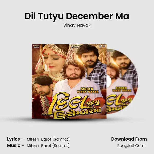 Dil Tutyu December Ma - 