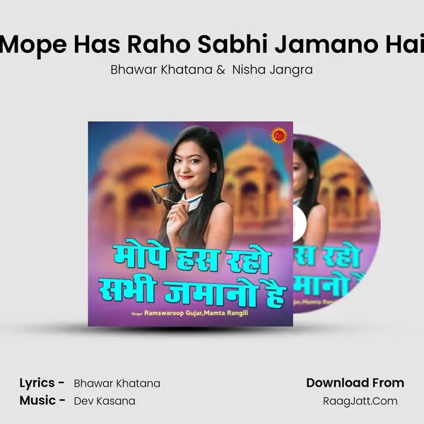 Mope Has Raho Sabhi Jamano Hai Cover