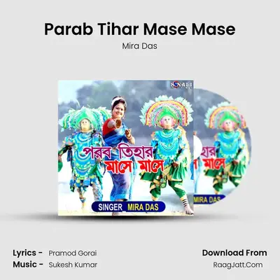 Parab Tihar Mase Mase - Mira Das