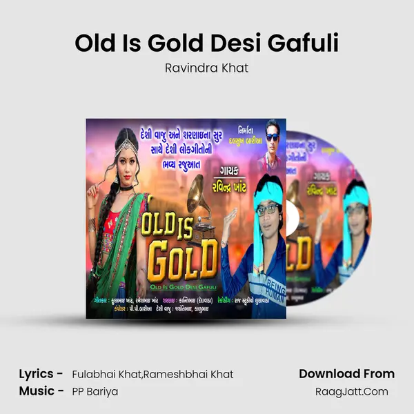 Old Is Gold Desi Gafuli MP3 Song by Ravindra Khat Cover