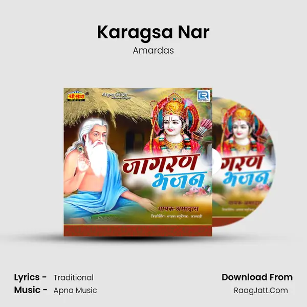 Karagsa Nar MP3 Song by Amardas Cover