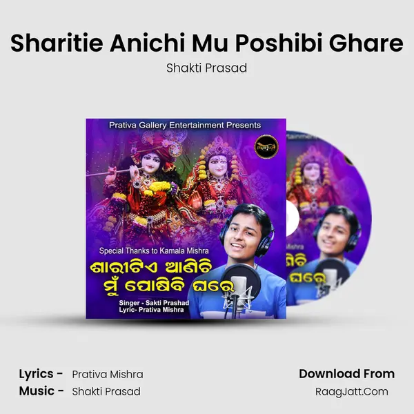 Shakti Prasad