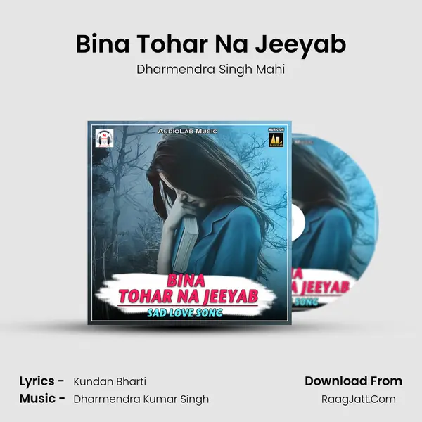 Bina Tohar Na Jeeyab MP3 Song by Dharmendra Singh Mahi Cover