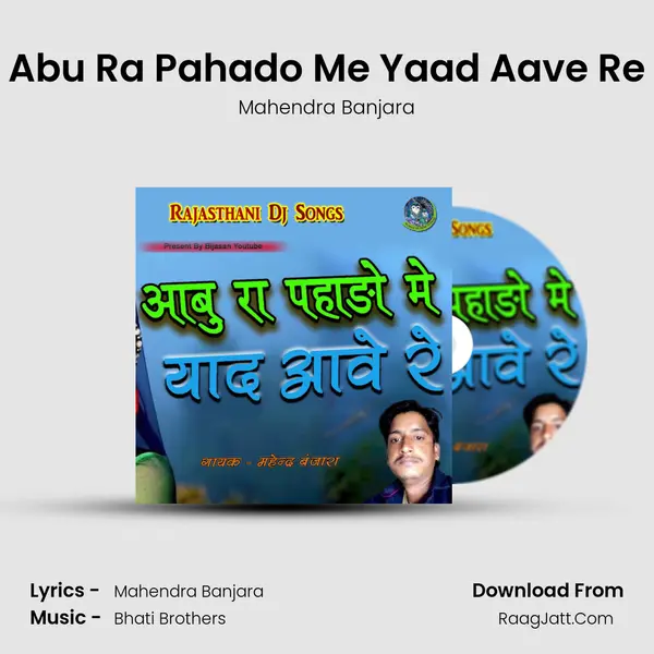 Abu Ra Pahado Me Yaad Aave Re MP3 Song by Mahendra Banjara Cover