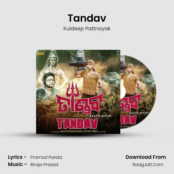 Tandav MP3 Song by Kuldeep Pattnayak Cover