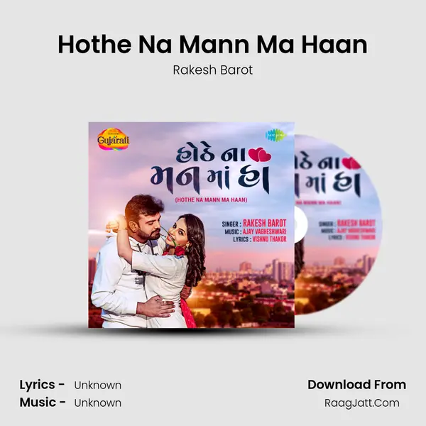 Hothe Na Mann Ma Haan MP3 Song by Rakesh Barot Cover