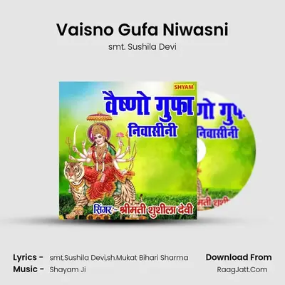 Vaisno Gufa Niwasni - smt. Sushila Devi