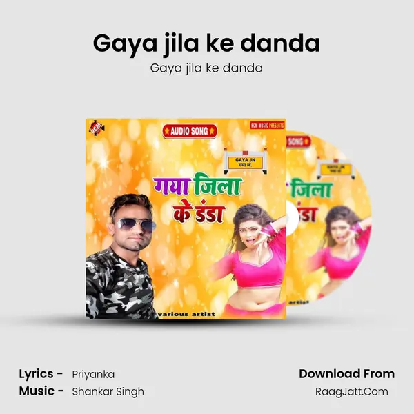 Gaya jila ke danda MP3 Song by Gaya jila ke danda Cover