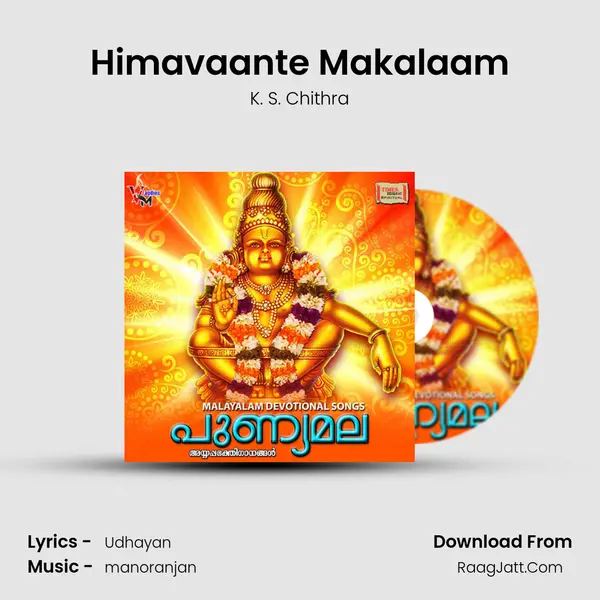 Himavaante Makalaam mp3 song